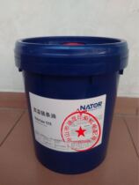Supply NATOR 518 high temperature chain oil
