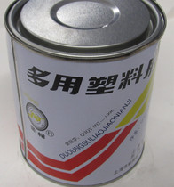 Tuna card multi-purpose plastic adhesive 1.02 million can glue foam glue sponge 900 grams