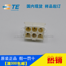 Original assembly AMP Ampu TE Taiko Import connector 350711-1 hot sell
