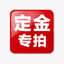 Ah Nuo Dynasty deposit supplement link