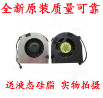Brand new original Hewlett-Packard HP CQ511 CQ515 CQ516 CQ610 CQ615 CQ320 CQ510 fan