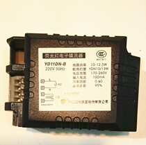 Sunshine lighting 13W10W2 pin single and double U downlight plug and pull tube table lamp electronic ballast YD11DN-B Sunshine