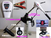 Hyper Marten D54 electric propeller Sea water freshwater outboard motor Rubber boat motor