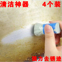 Kitchen washing pot brush Stainless steel strong decontamination magic rod Metal rust removal cleaning rod Wipe pot rust removal artifact