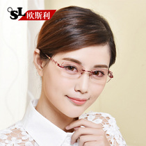 Ousley fashion diamond cut edge glasses Titanium alloy women frameless myopia color-changing glasses business eye frame