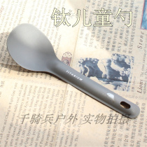 American Toaks one thousand Oak SLV-10 Pure Titanium Short Handle Spoon Children Cutlery Baby Cutlery Baby Spoon 10cm