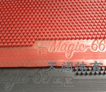 100 million hing magic 66 large grain long glue magic single rubber sheet resistant to once moulding ping-pong long glue