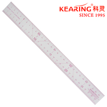 KEARING Coring Ruler Multi-function Damping Ruler 8006 Clothing Prating Ruler Cutting Tool Ruler
