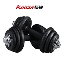 Maniac Foot Weight Eco-Friendly Dumbbells Home Fitness Equipment 10kg to 30 Pack Glue Dumbbells Men