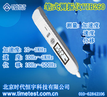 Pen vibrometer VIB260