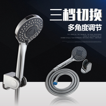 Three-speed large water outlet shower head pressurized hand shower shower set water heater shower head