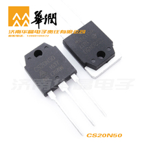 CR Huajing original CS20N50 VDMOS tube field effect transistor TO-3P (N)package spot