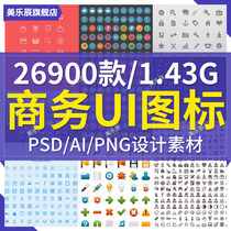 F345 website background image app design material icon UI business life button icon small icon source file