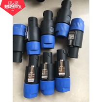 Professional stage audio plug 4-core speaker terminal block OHM speaker terminal head XLR head