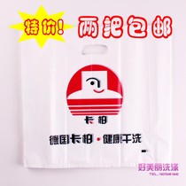 Kapo handbag carp bag flat pocket carp packaging roll dry cleaning tote bag two