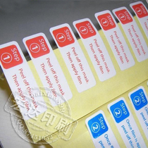  Interval self-adhesive mobile phone protective film No 12 self-adhesive label easy to tear sticker Interval adhesive trademark custom