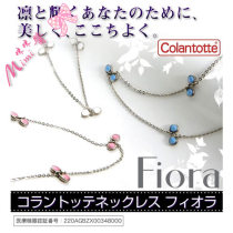 Japanese Colantotte Koran Totem Fashion Magnetic Titanium Necklace