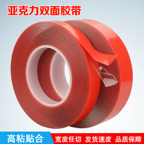 Kindergarten creative theme hand-made material paste no trace viscose ultra-thin new product transparent double-sided tape