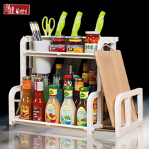 Chuangjian kitchen rack seasoning shelf seasoning box rack bottle tank storage storage finishing layer rack kitchen supplies