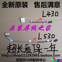 New LENOVO LENOVO THINKPAD L430 screen line L530 screen line original screen cable