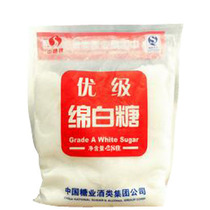 5 bags of sugar brand white sugar high quality white sugar 5 Yuan 280 grams