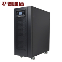 Pudi Shield UPS uninterruptible power supply 3C20KS 20KVA 16KW delay 30 minutes containing 16 65AH batteries