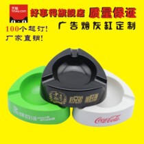 Plastic advertising ashtray custom factory direct melamine ashtray advertising promotion ashtray printing