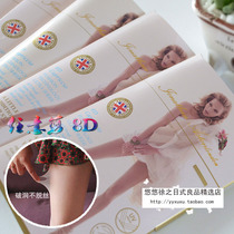 High-end JA casual cut high-density stockings spring and summer anti-hook Silk T file ultra-thin 8D velvet thin leg pantyhose