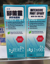 Hong Kong Foot Foot Sprays 50ml