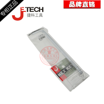 Jike tool Allen Wrench Extra Long Type Flat Head Allen Wrench Flat Head Chrome Allen Wrench