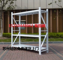 Medium Shelf Warehousing Shelves Warehouses Shelves Five Gold Tool Shelves