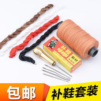 Tooling shoes repair tools Perforated cone leather tools repair shoe thread repair shoe tools