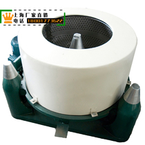 Industrial dehydrator 35kg Laundry washing equipment Mechanical hotel towel drying machine Small dryer