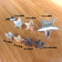 DIY alloy rivet fittings metal plane five-pointed star impact nail rivet DIY shoe bag hat garment handmade accessories