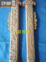 Props Supplies Tai Chi Seven Star Peach Wood Sword Beidou Nandou Solid Wood Carving Celestial Master Dragon Tiger Sword Props Crafts