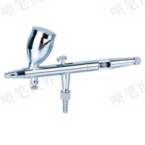  186B airbrush with 2CC5CC13CC removable upper pot color material cup Multi-purpose inkjet airbrush