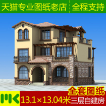 Three-story villa design drawings Tuscan style new rural self-built houses full set of construction drawings renderings