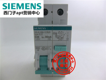 (fake one penalty ten)Original Siemens circuit breaker leakage protector 5SU9356-1CR25 C25