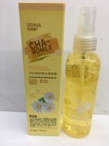 Sidina chamomile soothing Crystal spray lock water moisturizing soothing spray Toner