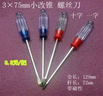 Crystal handle Cross-word screwdriver 3 * 75mm with magnetic small change cone quality small screwdriver