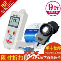 Luge Agricultural Illuminance Temperature Recorder L99-LXW illuminance recorder illuminometer The brightness meter USB can be stored