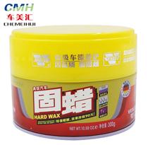 Wesley solid wax soft wax new car wax car protection wax polishing polishing wax solid coating waxing decontamination waterproof