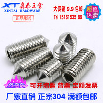Manufacturer M6M8 M10 stainless steel 304 headless screw top wire tip machine rice tip compact screw inner hexagon