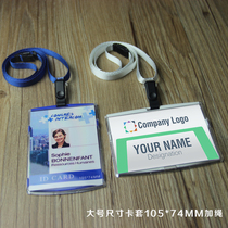 Large card set with lanyard 105x74mm certificate card set exhibition meeting work card A7 size breast card sling