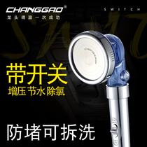 Changgao with switch High-strength pressurized handheld shower head Rain shower head pressurized flower drying shower head