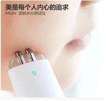 Meilizhi intelligent skin moisture tester facial skin detection pen Bluetooth APP moisture content detection artifact