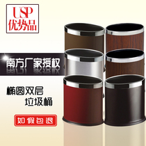 GPX-45B Southern household room office double-layer trash can hotel lidless thickened trash can