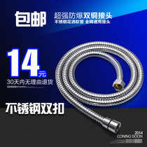 1 5m stainless steel shower hose explosion-proof copper head copper core three yuan ethylene propylene rubber stainless steel hose