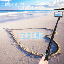 Oselian stable new mobile phone Bluetooth selfie stick mobile phone holder portable selfie stick selfie artifact