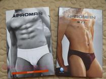 Counter giants underwear mens briefs cotton recycled fiber elastic briefs M53307